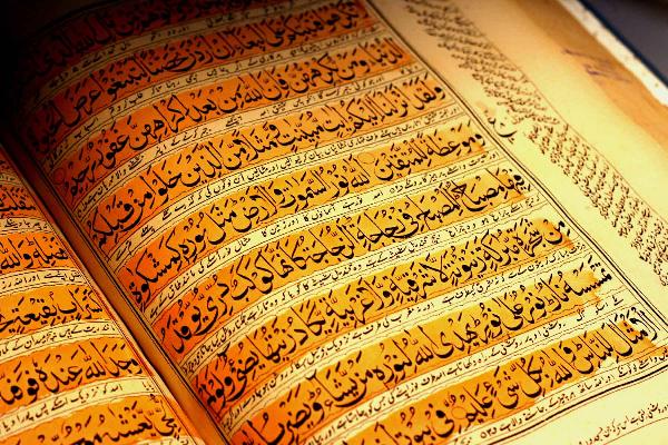 Irrational Demand / Commentary of the Quran (Chapter 2:55-56) By: Mohammad Sobhanie